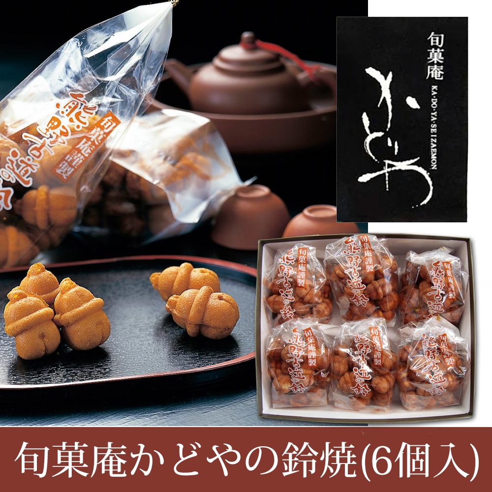 京都銘菓 阿闍梨餅 40個入 和菓子 お歳暮 お供え - 和菓子、中華菓子